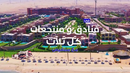 الليلة بـ300 ألف جنيه.. أغلى غرفة فندقية في مصر.. اكتشف السبب وراء هذا السعر؟    