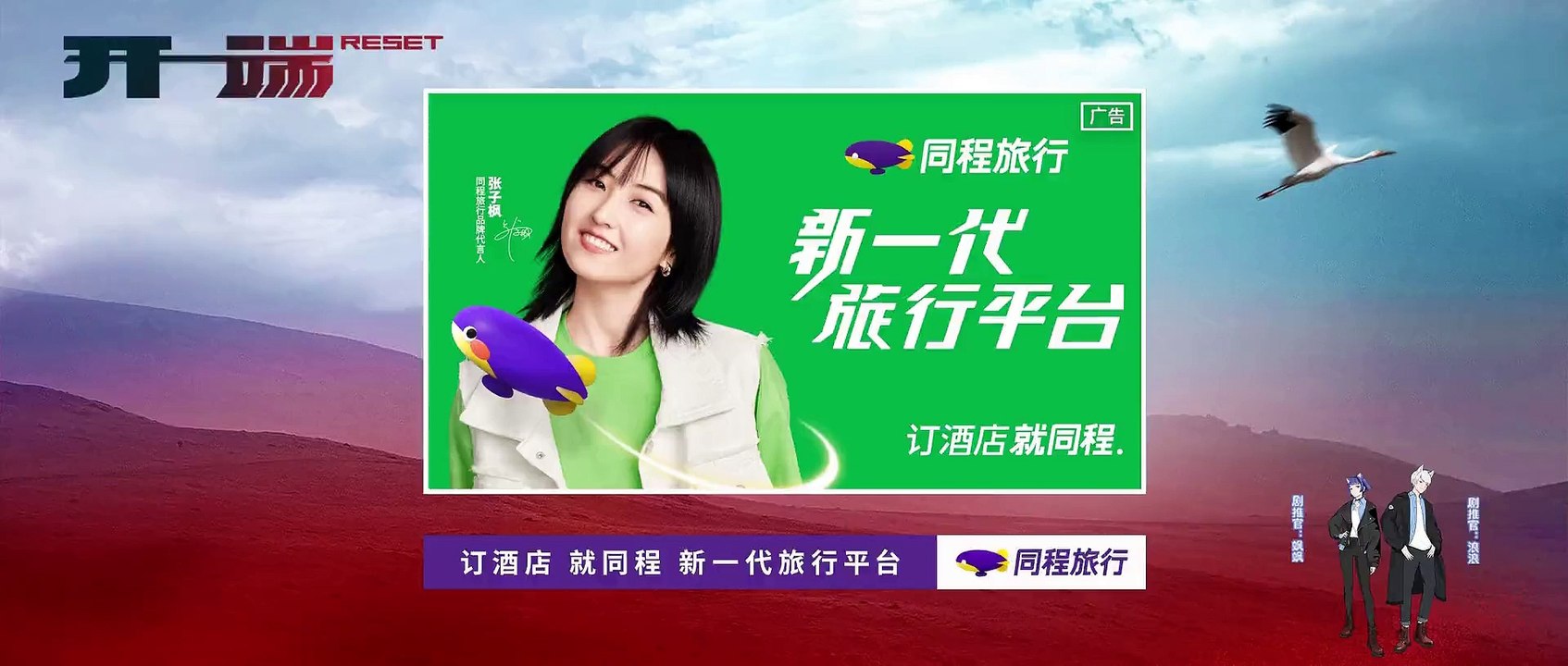 开端第07集