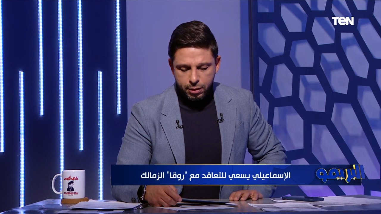 خاااص  البريمو يكشف شرط طارق حامد لتجديد عقده مع الزمالك 