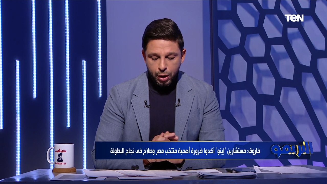 محمد فاروق ينفرد بتشكيل منتخب مصر أمام كوت ديفو...