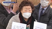 청와대 찾아간 이용수 할머니…"위안부 문제 UN에 회부해야"