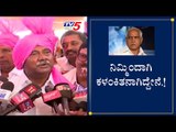 H Vishwanath Reaction On Cabinet Expansion In Mysore | BJP | TV5 Kannada