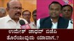 ಉಮೇಶ್ ಜಾಧವ್ ಬಿಜೆಪಿ ತೊರೆಯುವುದು ಯಾವಾಗ..? | Umesh Jadhav | Priyanka Kharge | TV5 Kannada
