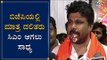 ಬಿಜೆಪಿಯಲ್ಲಿ ಮಾತ್ರ ದಲಿತರು ಸಿಎಂ ಆಗಲು ಸಾಧ್ಯ | MLA Raju GOwda | BJP Government | TV5 Kannada