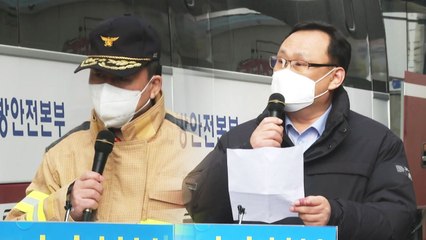 [현장영상+] "27층에서 실종자 혈흔·작업복 발견...진입로 확보 위해 지원" / YTN