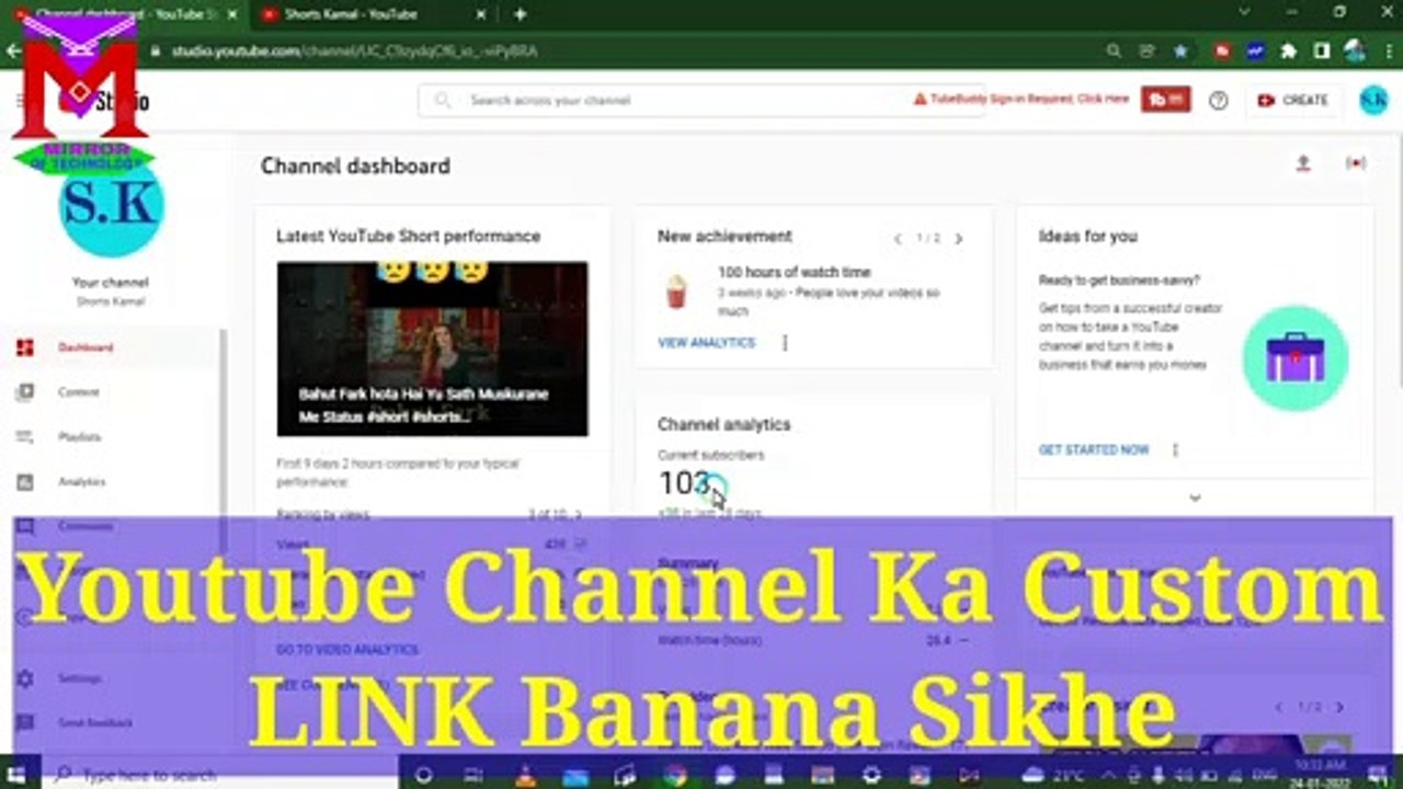Youtube Channel Ka Custom URL Banana Sikhe || How To Create Custom Url On Youtube Channel