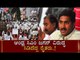 Farmers Protest Against Andhra Pradesh CM Jagan Mohan Reddy | TV5 Kannada