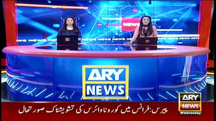 ARY News | Headlines | 8 AM | 26th January 2022