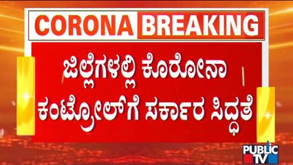 Government Warns District Administrations To Contain Covid 19 Spread