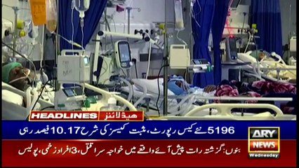 ARY News | Prime Time Headlines | 9 AM | 26th January 2022