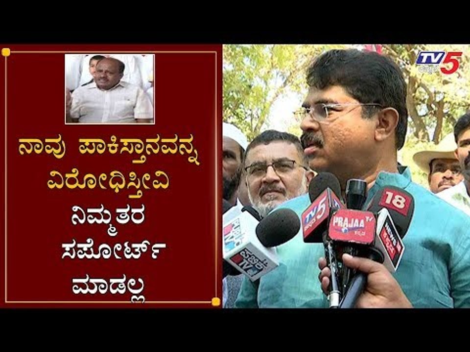 Minister R Ashok Lashes Out at HD Kumaraswamy | TV5 Kannada