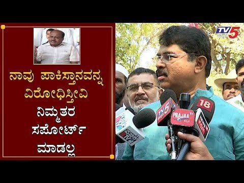 Minister R Ashok Lashes Out at HD Kumaraswamy | TV5 Kannada