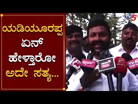 ಯಡಿಯೂರಪ್ಪ ಏನ್ ಹೇಳ್ತಾರೋ ಅದೇ ಸತ್ಯ | BC Patil About CM BS Yeddyurappa | TV5 Kannada