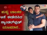 Challenging Star Darshan Fulfilled The Dream Of The Little Fan | TV5 Kannada