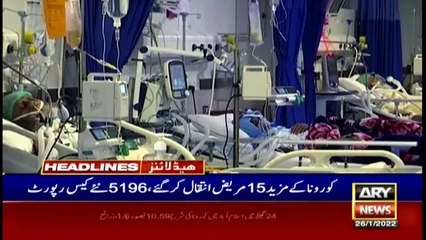 ARY News | Headlines | 10 AM | 26th January 2022