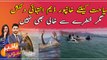 Teacher dies as boat capsizes in Khanpur Dam