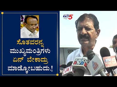 B N Bache Gowda Reaction On Cabinet Expansion | B S Yeddyurappa | MTB Nagaraj | TV5 Kannada