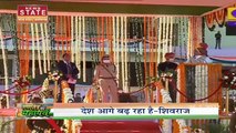 Republic Day 2022: इंदौर में CM Shivraj ने फहराया तिरंगा, देखिए Video