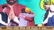 ਭਗਵੰਤ ਮਾਨ ਦਾ ਨਵਾਂ ਨਾਰਾ Bhagwant Mann new slogan| The Punjab TV