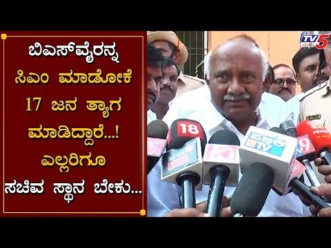 17 ಜನಕ್ಕೂ ಸಚಿವ ಸ್ಥಾನ ಬೇಕು | H Vishwanath | Cabinet Expansion | TV5 Kannada