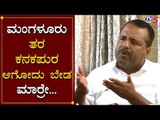 UT Khader Reacts On Kanakapura Jesus Statue | DK Shivakumar | TV5 Kannada