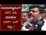 Gowri Shankar Reacts On HD Kumaraswamy CD Controversy | TV5 Kannada