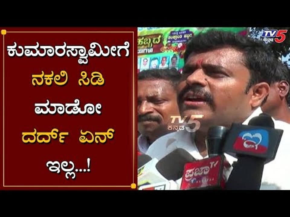 Gowri Shankar Reacts On HD Kumaraswamy CD Controversy | TV5 Kannada