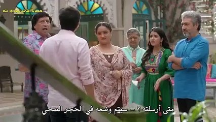 مسلسل الحياة في منزلي مترجم حلقة 27