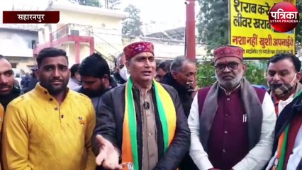 Video herunterladen: उत्तर प्रदेश की प्रथम विधानसभा सीट से भाजपा प्रत्याशी नरेश सैनी ने किया नामांकन