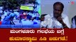 ಮಂಗಳೂರು ಗಲಭೆಯ ಬಗ್ಗೆ ಸಿಡಿ ಬಿಡುಗಡೆ ಮಾಡಿದ ಕುಮಾರಸ್ವಾಮಿ | HDK CD Release | Mangalore | TV5 Kannada