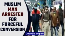 Madhya Pradesh: Muslim man taken off train days ago, arrested for forceful conversion |Oneindia News