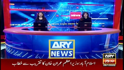 ARY News | Prime Time Headlines | 12 PM | 26th January 2022