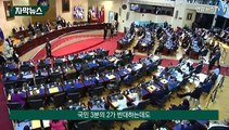 [자막뉴스] 엘살바도르 비트코인 240억원 평가손…IMF 