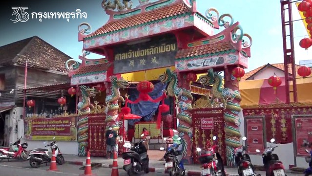 ไหว้ส่งเจ้าขึ้นสวรรค์ ก่อนตรุษจีน 2565