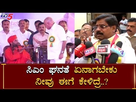 H Nagesh Reacts On BS Yeddyurappa Angry At Hara Jathre | Vachananada Swamiji |TV5 Kannada