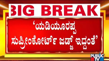 Health Minister Sudhakar, Minister Anand Singh Unhappy With Their Districts Allotment