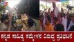 ಕನ್ನಡ ಸಾಹಿತ್ಯ ಸಮ್ಮೇಳನ ವಿರುದ್ಧ ಪ್ರತಿಭಟನೆ | Kannada Sahitya Sammelana | Chikmagakur | TV5 Kannada