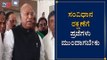 ಸಂವಿಧಾನ ರಕ್ಷಣೆಗೆ ಪ್ರಜೆಗಳು ಮುಂದಾಗಬೇಕು | Mallikarjun Kharge On PM Modi | TV5 Kannada