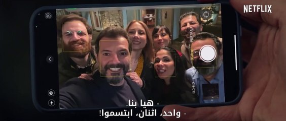 Perfect Strangers (trailer HD)