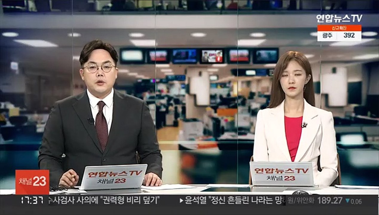 내일 정경심 대법원 선고…동양대 PC 증거능력 쟁점