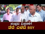 ಸಂಪುಟ ವಿಸ್ತರಣೆಗೆ ತೆರೆ ಎಳೆದ BSY | CM BS Yeddyurappa About Cabinet Expansion | Hassan  | TV5 Kannada