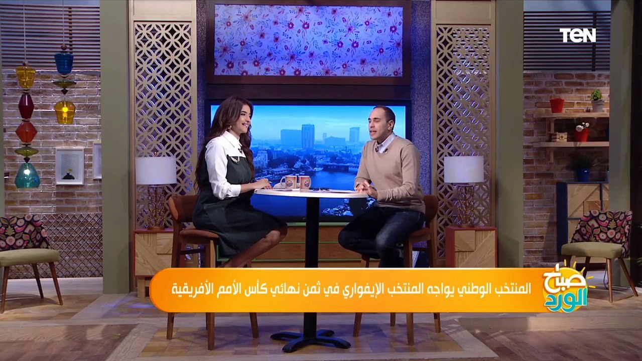وسط سوء أرض الملعب .. آخر استعدادات المنتخب الوطني قبل لقاء كوت ديفوار