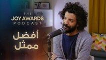 من هو الممثل الذي يستحق جائزة The Joy Award بنظر الممثل يعقوب الفرحان