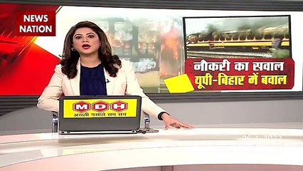 Bihar Breaking News : रेलवे भर्ती को लेकर बिहार के छात्रों का प्रदर्शन | Student Protest |