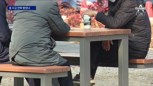 ‘광복회 카페’ 수천만 원 횡령 의혹…보훈처, 김원웅 감사