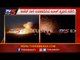 Four wounded in attack on Iraqi military base that houses U.S. forces | TV5 Kannada