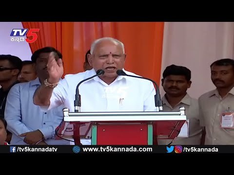 C M Yeddyurappa Speech On CAA And NRC Awareness Meeting In Hubli | Amith Shah | Hubli | TV5 Kannada