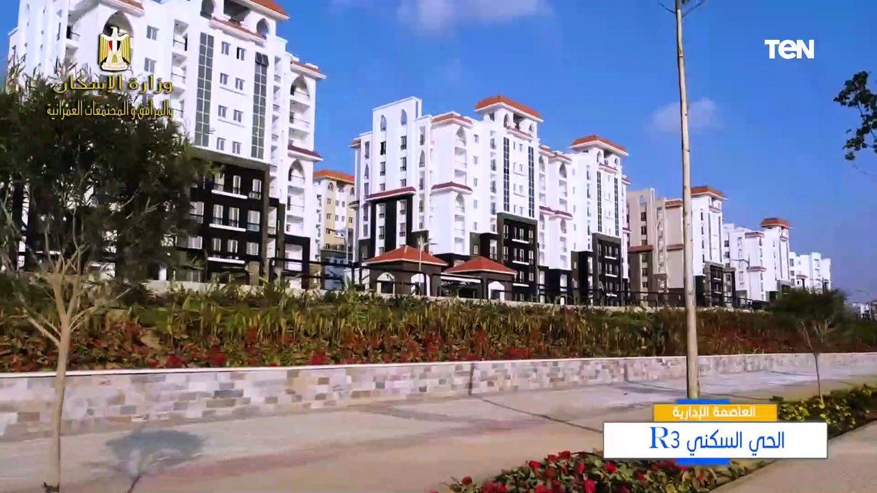 وزير الإسكان يتابع الموقف التنفيذى للمشروعات المختلفة الجارى تنفيذها بالعاصمة الإدارية الجديدة