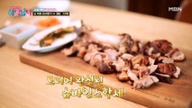 여기 독일인가요? 아니 한국이야! 드디어 완성된 슈바인스학세!