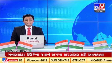 BSF jawan shot self dead at Nadabet border, Banaskantha_ TV9News